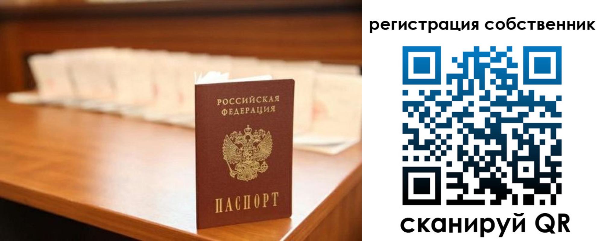 временная регистрация госуслуги в Ярославской области