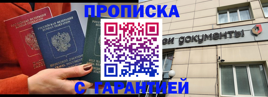 регистрация для школы в Ярославской области